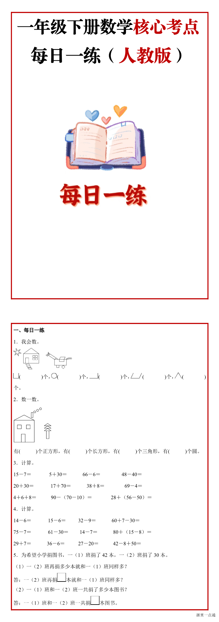 暂无预览